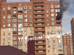 В жилом комплексе Астрахани произошел пожар, есть пострадавшая
