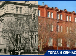 Астрахань тогда и сейчас: Краеведческий музей