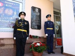 На астраханской филармонии увековечили память знаменитого композитора