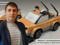 Изобретение астраханца поможет детям изучать автопроизводство