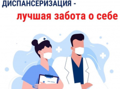 В Астраханской области перевыполнили план по углубленной диспансеризации