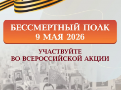 Астраханский губернатор: анкеты героев ВОВ будут проверять на фальсификацию
