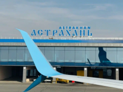 Астраханский аэропорт перешел на весенне-летнее расписание