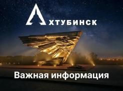 Угроза миновала: на севере Астраханской области потушили горящую цистерну