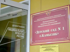 Два новых детсада решили проблему очередности в астраханском райцентре
