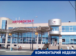 Будет ли объединение ЖД-вокзала с автовокзалом 