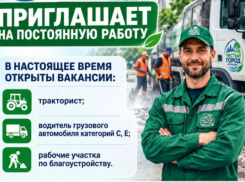 Муниципальное бюджетное учреждение «Чистый город» приглашает на постоянную работу специалистов