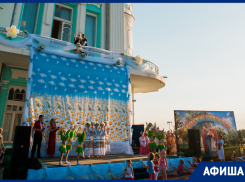 Как не заскучать на майских праздниках: афиша на выходные 