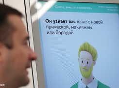 «Ростелеком» и Сбер будут совместно развивать цифровые технологии идентификации