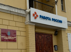 В Астраханской области повысился спрос на юрисконсультов