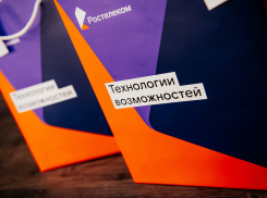 Более 100 тысяч школьников стали пользователями цифровой образовательной платформы «Сферум»
