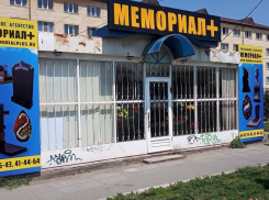 Баба-Яга против: астраханцы возмущены похоронным сюрпризом в центре города 