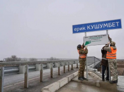 Мост на транспортной артерии Астраханской области отремонтировали раньше срока