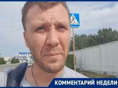 Астраханский журналист раскрыл причины увольнения А.Спирина