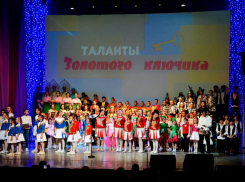 В Астрахани 2 октября состоится гала-концерт «Золотой ключик» 