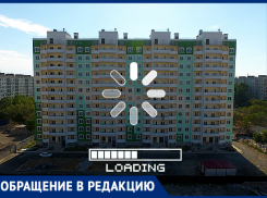 Две сотни астраханских семей просят о помощи