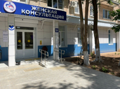 В Трусовском районе Астрахани отремонтировали женскую консультацию