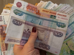 Молодая астраханка впустую потратила 350 тысяч рублей от центра соцподдержки
