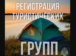 Астраханское МЧС защитило 14 туристических групп с начала года