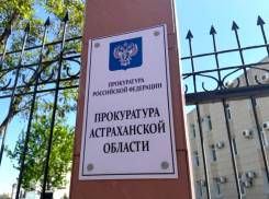 Астраханская прокуратура подготовила мобильную приемную жильцам разрушенного дома