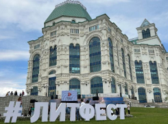 В Астрахани проведут литературный фестиваль с квестами и поэтическими марафонами