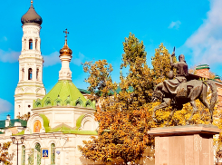 Погода, праздники, именины в воскресенье 5 ноября