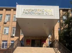 Астраханку оштрафовали за обман Центра социальной поддержки населения