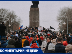 «Так делали фашисты»: Игорь Бабушкин высказался по поводу прошедшей 23 января акции