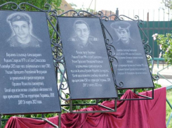 В Астраханской области открыли мемориал героям спецоперации и Афганской войны