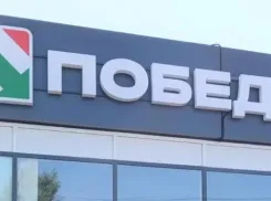 «Победа» заявила о желании прийти в Астрахань с низкими ценами 