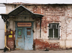 Старейшая баня в центре Астрахани продается за 25 миллионов рублей