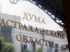 С 1 июля астраханцы перестанут отдавать комиссию банку при оплате ЖКХ