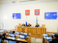 Депутаты астраханской областной Думы обсудили 21 вопрос на заседании 