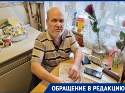 Инвалид из Астрахани пожаловался на действия Межрегионгаза 