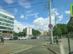 Ещё один ограничивающий знак появился в центре Астрахани 