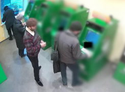 Астраханская полиция разыскивает мужчину за кражу в отделении банка