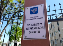 Астраханец, оставивший подростка без глаза, выплатил компенсацию