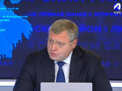 Игорь Бабушкин провел «Прямую линию» с астраханцами: коротко о главном