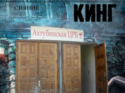 Первая победа: суд встал на сторону родственников погибших пациентов Ахтубинского ковид-госпиталя  