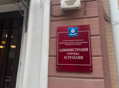 Астраханские власти пытаются вернуть повышенную ставку налога на имущество
