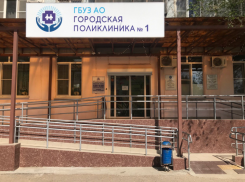 15 июля астраханская городская поликлиника № 1 устроит «Субботу для здоровья»