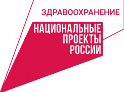 В астраханские больницы поступит оборудование для определения срока беременности