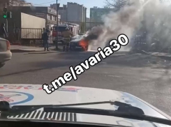 В Астрахани рядом с ТЦ «Три кота» загорелся автомобиль