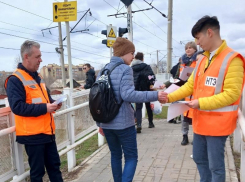 Астраханцам напомнили о правилах безопасного перехода через железную дорогу