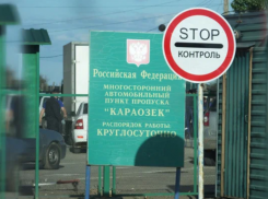 Астраханские пограничники объяснили, что ждет за незаконный въезд в Россию
