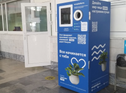 Посетители астраханского вокзала сдали в фандомат около 5000 банок и бутылок