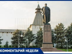 ЛДПР vs КПРФ: Тимофей Щербаков предлагает перезахоронить Ленина в Астрахани, коммунисты не в восторге 