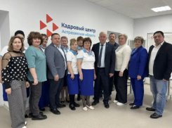При кадровых центрах Астраханской области открылся клуб работодателей