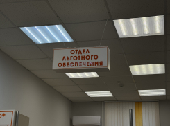 Астраханские следователи помогли ребенку получить лекарственные препараты 