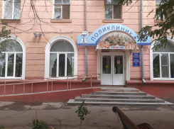 11 февраля в астраханской городской поликлинике № 5 пройдет «День открытых дверей»
